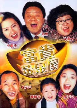 欧美日韩导航